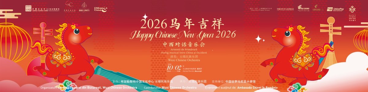 bilete Armonii de Primavara - Dialog muzical intre China si Occident