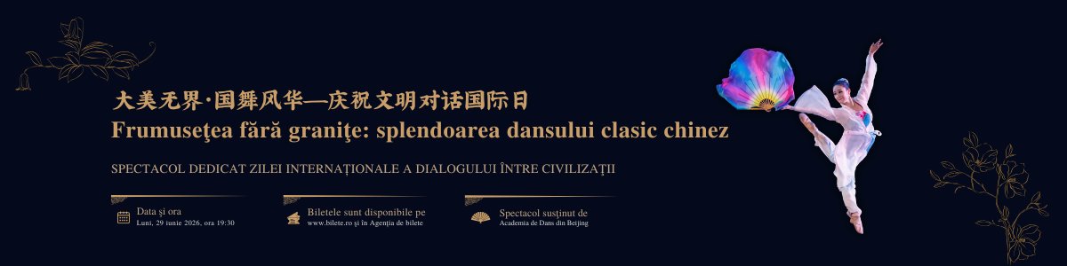 bilete FRUMUSEȚEA FĂRĂ GRANIȚE - SPLENDOAREA DANSULUI CHINEZ CLASIC