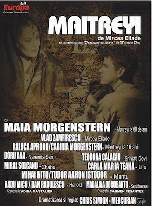 Bilete la  Maitreyi