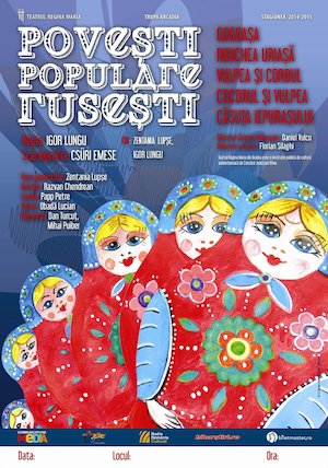 Bilete la Povesti populare rusesti