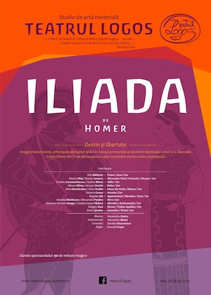 Bilete la  ILIADA DE HOMER - Destin şi libertate