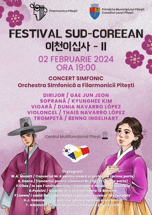 Bilete la  Festival Sud-Coreean