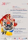 bilete Concert simfonic – Stephănescu, Enescu