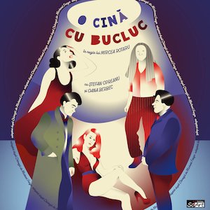 O cina cu bucluc