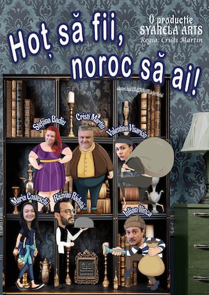 Bilete la Hot sa fii, noroc sa ai!