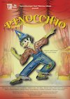 bilete Pinocchio 