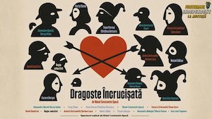 Bilete la Dragoste încrucișată