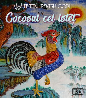 Bilete la Cocoșul cel isteț @ Hanu’ lui Manuc